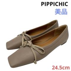 PIPPICHIC バレエシューズ 美品〉PIPPICHIC【24.5】AMBER BALLET バレエシューズ - メルカリ