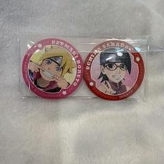 BORUTO 缶バッジセット