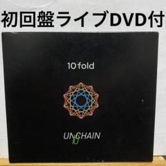 SHARP SLIP 会場限定CD+DVD STUPID UNCHAIN