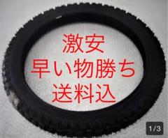 70/100 17インチ 40P K860F ホンダ CRM50