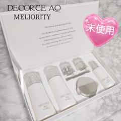 未使用】DECORTE AQ MELIORITY コフレ - メルカリ