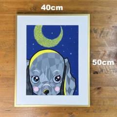 【IKEAロムヴィーケンの額縁付き】原画一点物 絵画 犬の絵 IKEAロムヴィーケンの額縁付き】原画一点物 絵画 犬の絵 - メルカリ