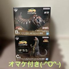 M*k様 一番くじ ゴジラ 大怪獣列伝G B賞 モスラ C賞 ゴジラ