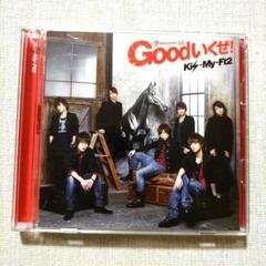 Kis-My-Ft2 goodいくぜ！ 2nd ALBUM 『Goodいくぜ！』 | Kis-My-Ft2｜MENT RECORDING