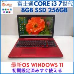 富士通ノートパソコン Windows 11 office 付き