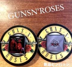 新品未使用品★GUNS N' ROSES ピンバッジ2個セットのサムネイル