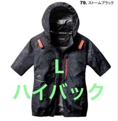 2025年最新】バートル ハイバック 半袖 lの人気アイテム - メルカリ