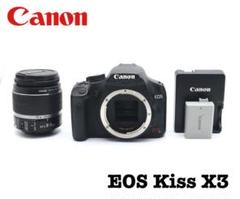 2025年最新】eos kiss x3の人気アイテム - メルカリ