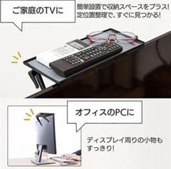 ディスプレイボード ディスプレイラック モニター台 モニター 上 ラック テレビ