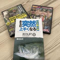 青木大介　ディスタイル　DVD