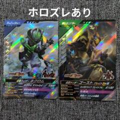 ガンバレジェンズ ガンバライドクロニクル 全３０種フルコンプ LR ガヴ バンダイ 仮面ライダーバトル ガンバレジェンズ ガンバライド