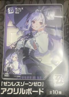 GiGO限定　ゼンレスゾーンゼロ　アクリルボード　ビビアン