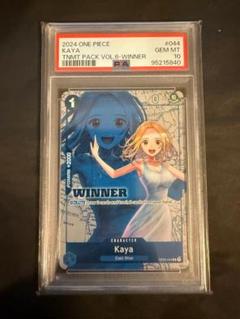 PSA10 カヤ 大会勝利者限定配布カード WINNER 英語 OP03-044