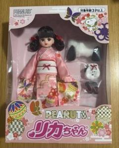 【新品未開封】かどやのリカちゃん　限定品　非売品 新品未開封】非売品 かどやのリカちゃん - メルカリ