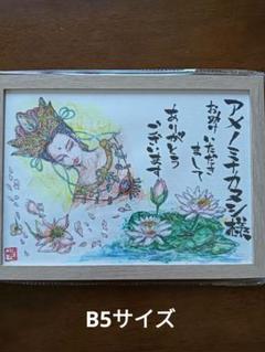 コピック,筆ペン【アメノミナカヌシ様、お助け頂きまして、ありがとうございます】