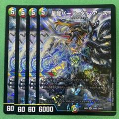 パーフェクトジョーカーズ　金　3枚 パーフェクトジョーカーズ 金 | Shop at Mercari from Japan