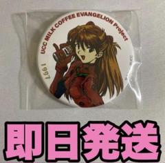 EVANGELION STORE TOKYO-01オリジナル アスカ缶バッジ