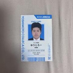 ジョックロック まとめ売り 2025年最新】ジョック・ロックの人気アイテム - メルカリ