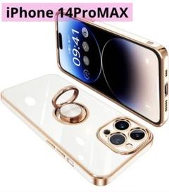 iPhone14 Pro Max ケース リング付耐衝撃 TPU 6.7インチ