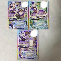 アイカツスターズ エミューシンドローム ミスティックシン