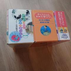 全24巻セット　子どもとよむ日本の昔ばなし　第1期第2期　箱あり　くもん出版 子どもと読む日本の昔ばなし(全12巻) (第2期) (子どもとよむ日本