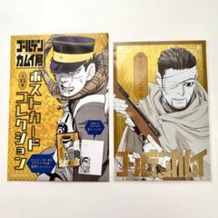【希少】尾形百之助　ポストカード　羽山淳一 株式会社ACG(ACG_Labo) on X: 