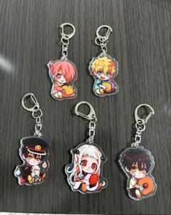 地縛少年花子くん　アクリルキーホルダー