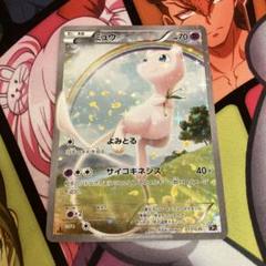ポケモンカードXY ミュウ 幻・伝説ドリームキラコレクション