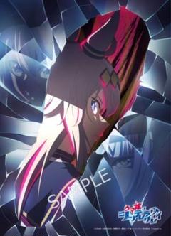 ★ ウマ娘 シンデレラグレイ タマモクロス 5巻表紙 特製ポスター ★ m53996234141_1.jpg?1740283826