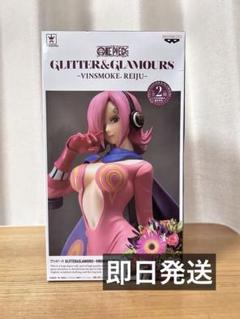 GLITTER&GLAMOURS REIJU AB レイジュ Amazon.com: BANPRESTO - One Piece Chronicle Glitter