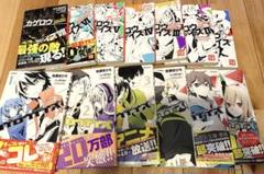 ボカロ曲小説まとめ売り 2025年最新】ボカロ小説 まとめ売りの人気アイテム - メルカリ