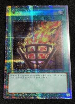遊戯王 篝火 25th クオシク 遊戯王 ・篝火 ( クオシク )｜Yahoo!フリマ（旧PayPayフリマ）
