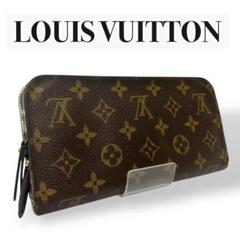 LOUIS VUITTON モノグラム ポルトフォイユ アンソリット 長財布