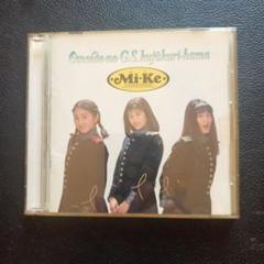 Mi-Ke 想い出の九十九里浜 CD盤