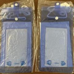 東武鉄道　防水ケース 青 2個セット