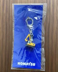 2025年最新】コマツ キーホルダーの人気アイテム - メルカリ