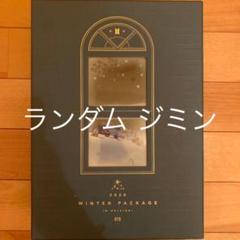 BTS 2020 ウィンパケ ランダムジミン 2025年最新】bts ウィンパケ ジミンの人気アイテム - メルカリ
