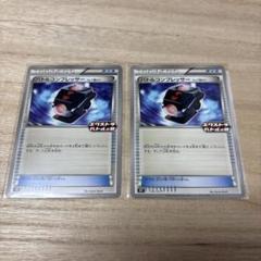 2025年最新】バトルコンプレッサー ポケモンカードの人気