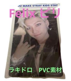 Stray Kids - straykids スキズ ODDINARY ラキドロ トレカ フィリックス straykids oddinary トレカ〔フィリックス〕買う