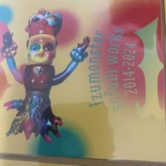 kaijutan madmario 抽選当選品　izumonster kaijutan madmario 抽選当選品izumonster
