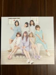 2025年最新】完熟 BERRYZ工房の人気アイテム - メルカリ