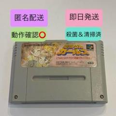 2025年最新】タカラ カセットゲームの人気アイテム - メルカリ