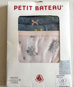 【新品】PETIT BATEAU 女の子用ショーツ 3枚セット 5ans