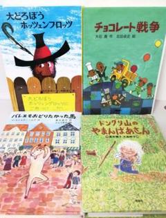 グリムスクール　中級　15冊セット グリムスクール 中級 15冊セット 絵本・児童書