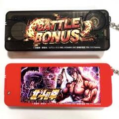 2025年最新】北斗の拳 キーホルダーの人気アイテム - メルカリ