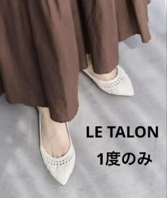 ルタロン⭐︎ゴールドパンプス24センチ 2025年最新】ルタロン パンプス 24の人気アイテム - メルカリ