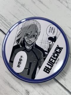 ブルーロック プリンセスカフェ 千切 缶バッジ 2個セット ブルーロック プリンセスカフェ 千切 缶バッジ 2個セット - メルカリ