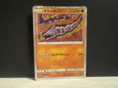 ポケモンカード classic イワーク ホロカード HP120 - メルカリ
