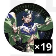 カリスマ 1stブレイク 缶バッジ 本橋依央利 11個セット Amazon.co.jp: カリスマ 缶バッジ アイドル ブレイク 本橋依央利