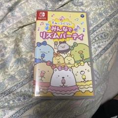 【新品未開封】すみっコぐらし みんなでリズムパーティ